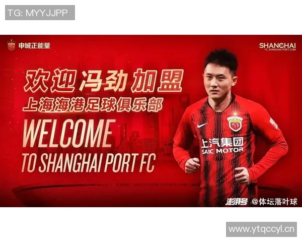 冯劲在边路的精彩突破展现了个人技术与团队配合的完美结合